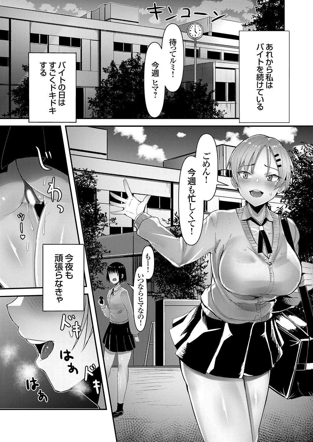 Page 90
