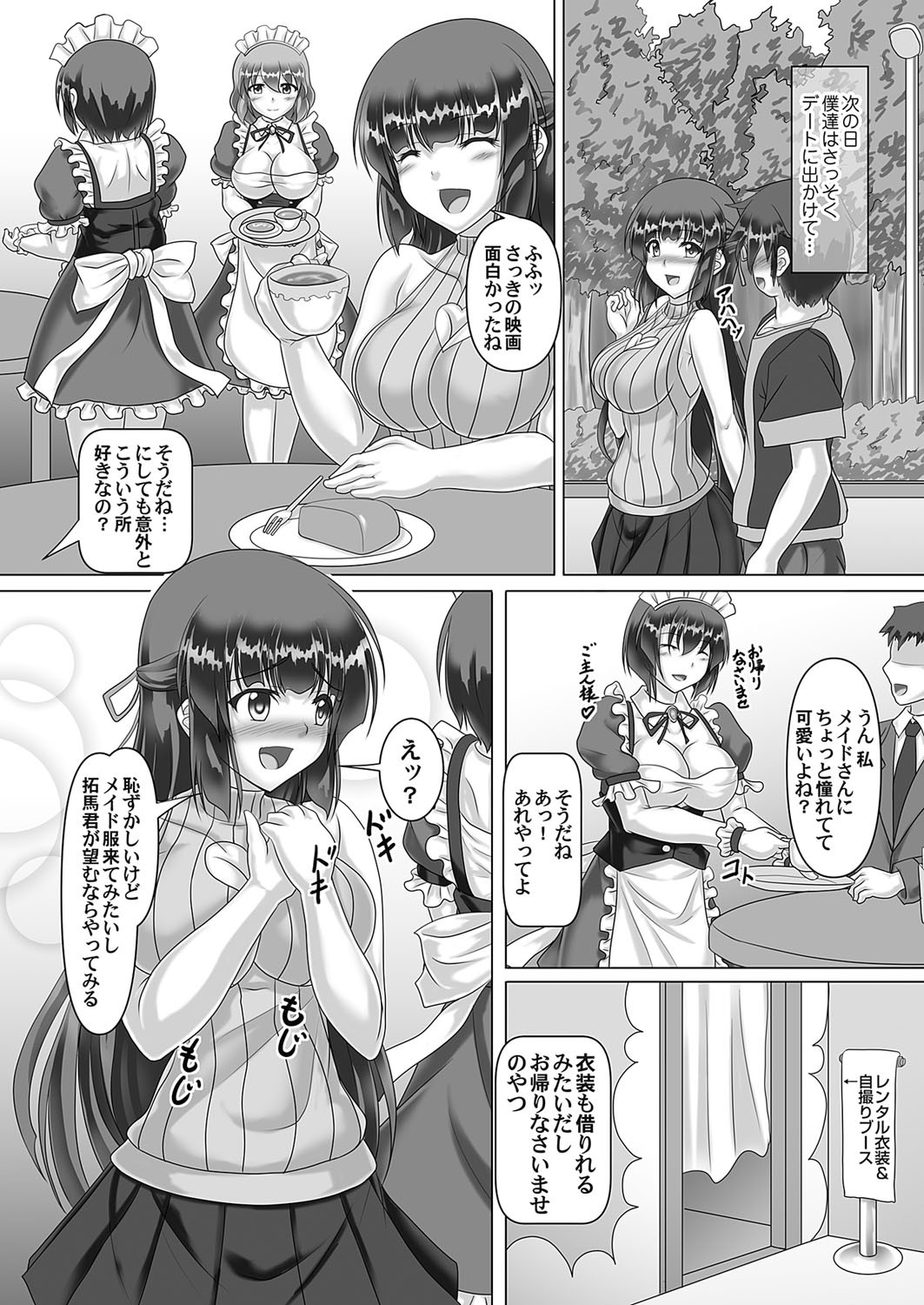 Page 111