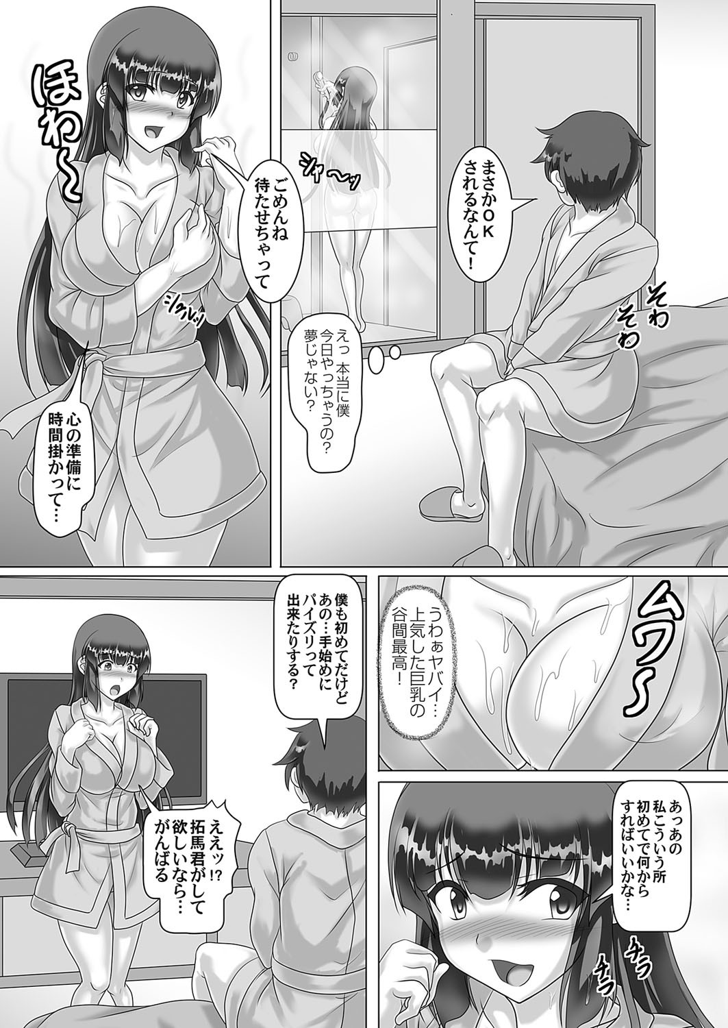 Page 115