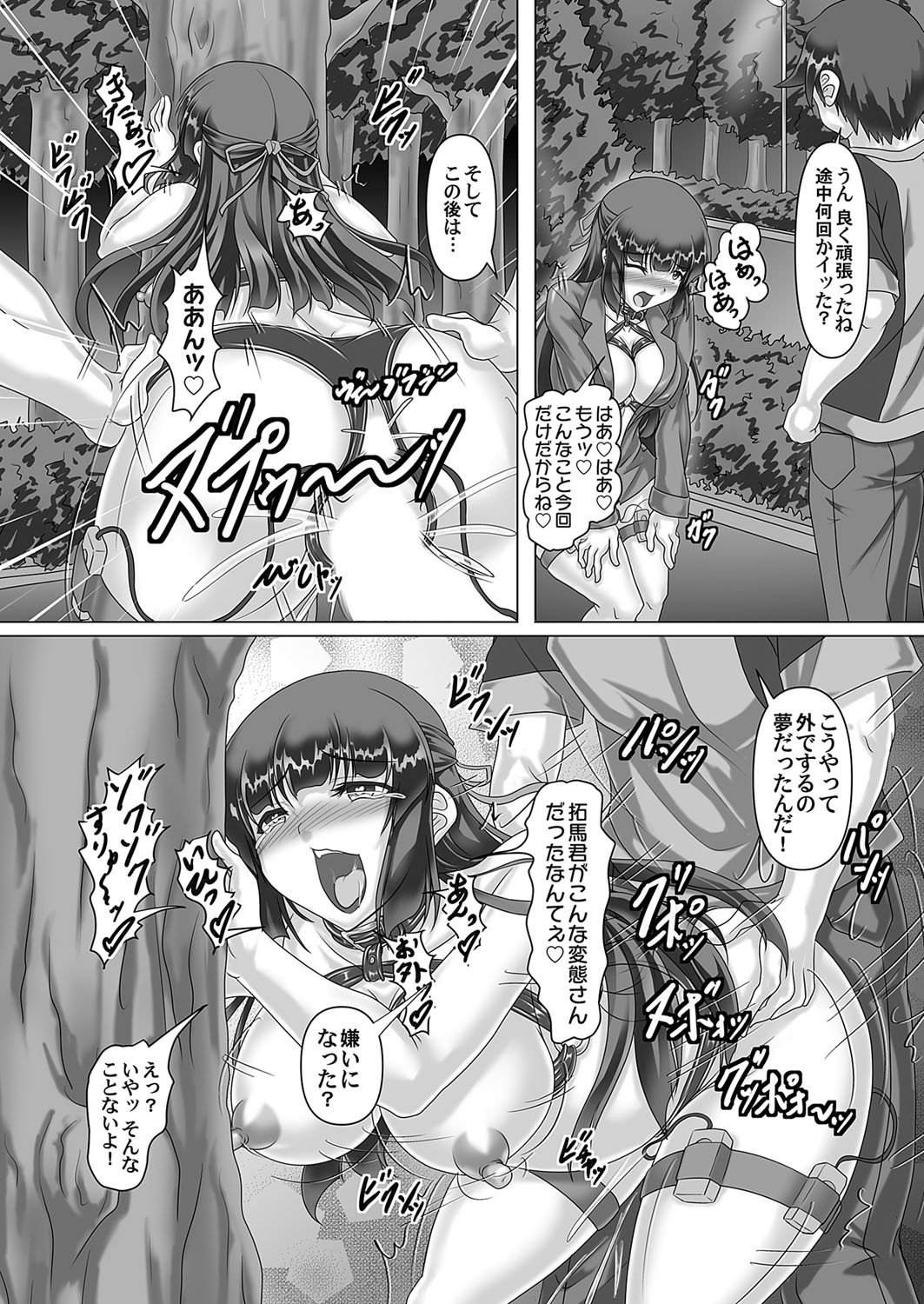 Page 124