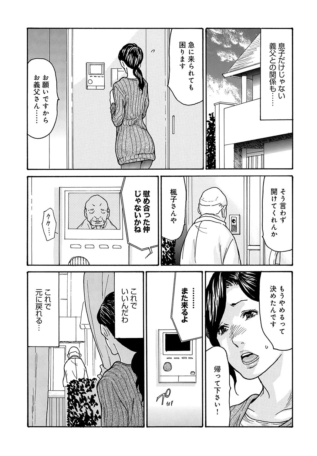 Page 132