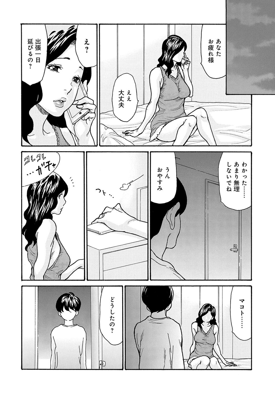 Page 135