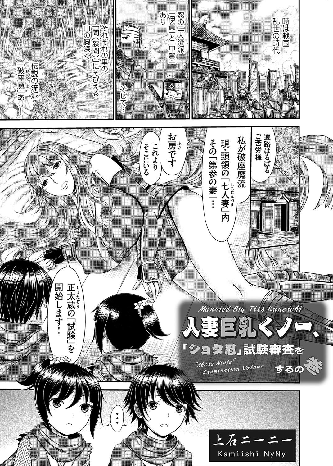 Page 152