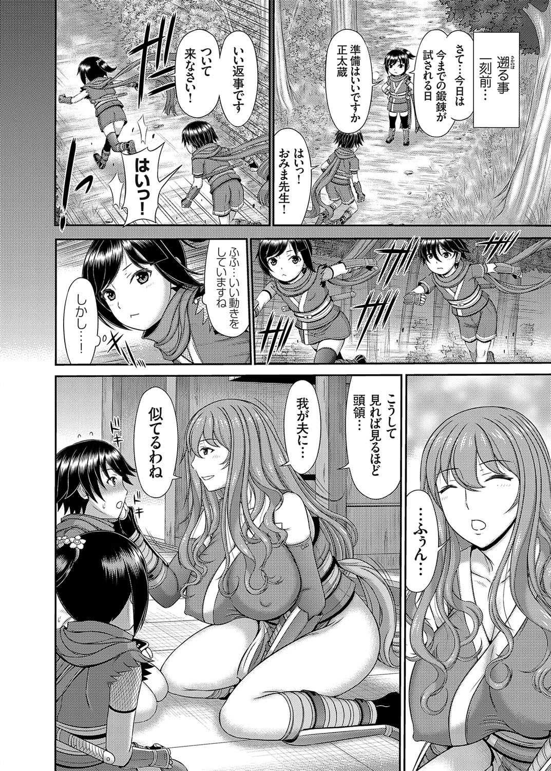 Page 153