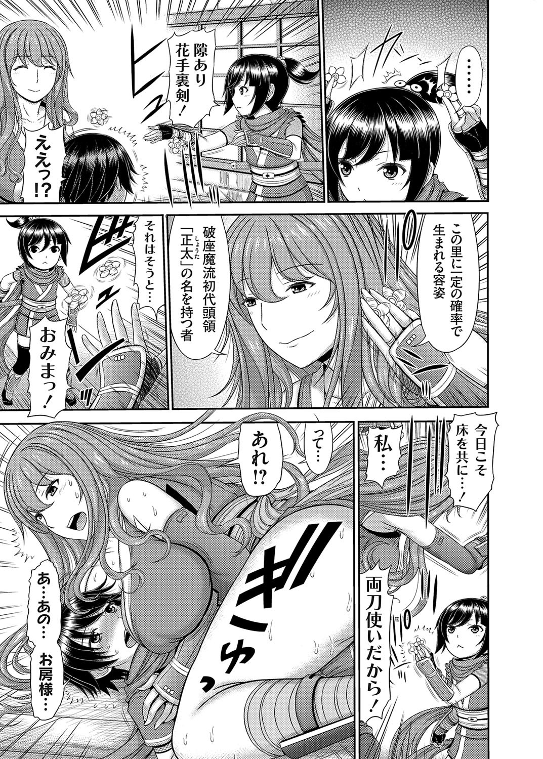 Page 154