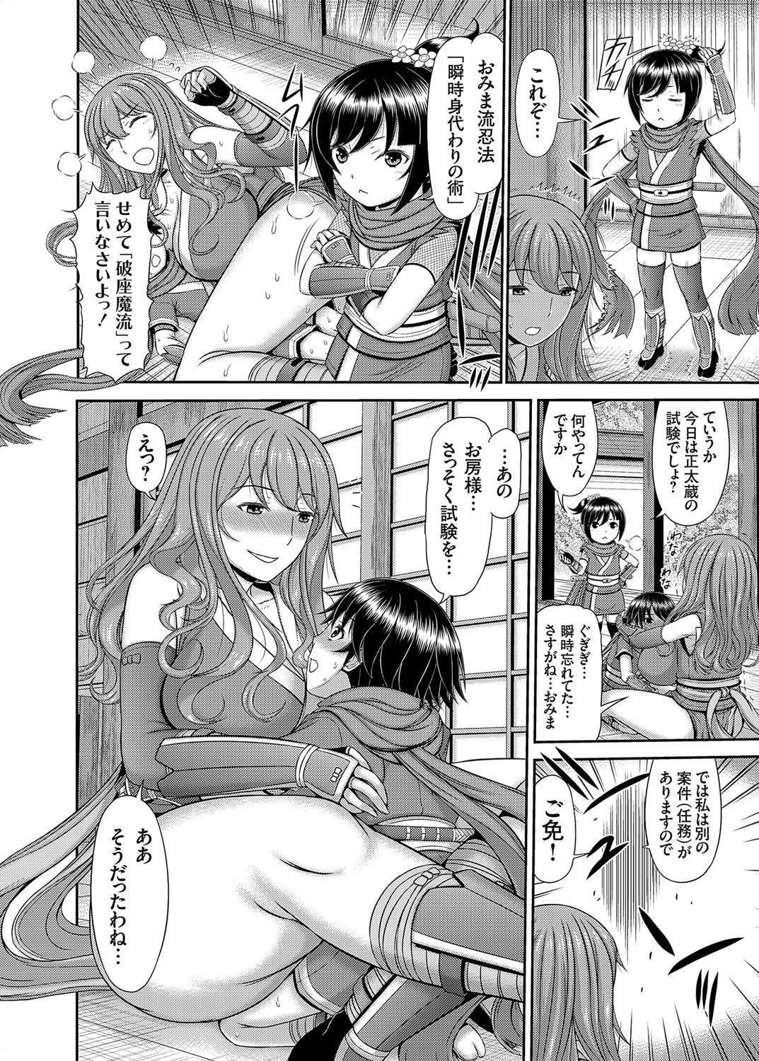 Page 155