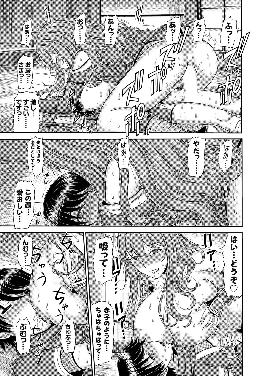 Page 164