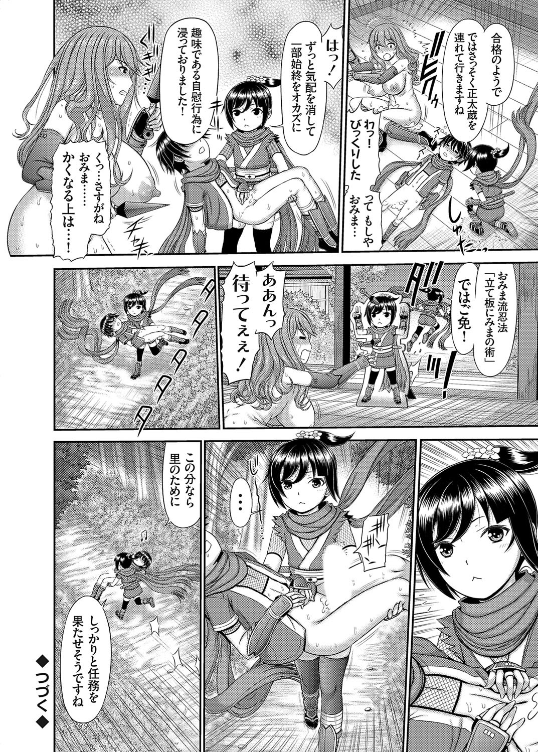 Page 171