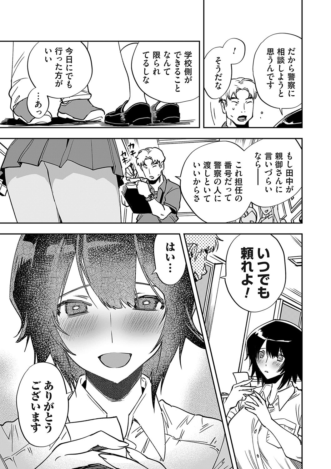 Page 174