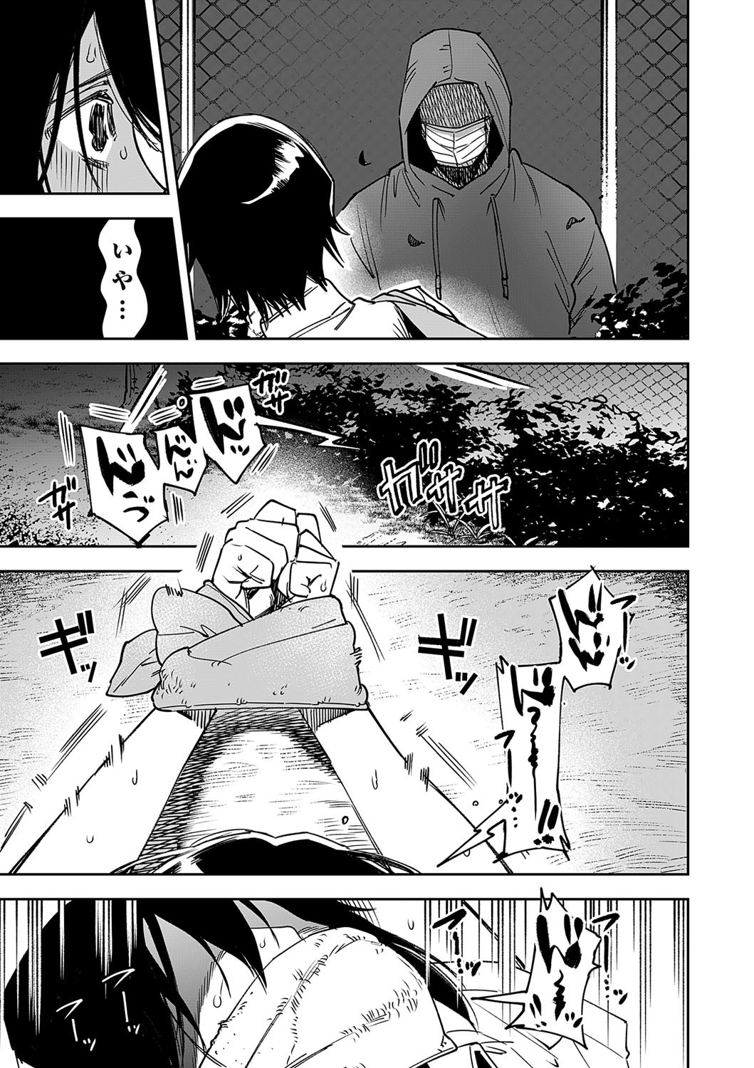 Page 176