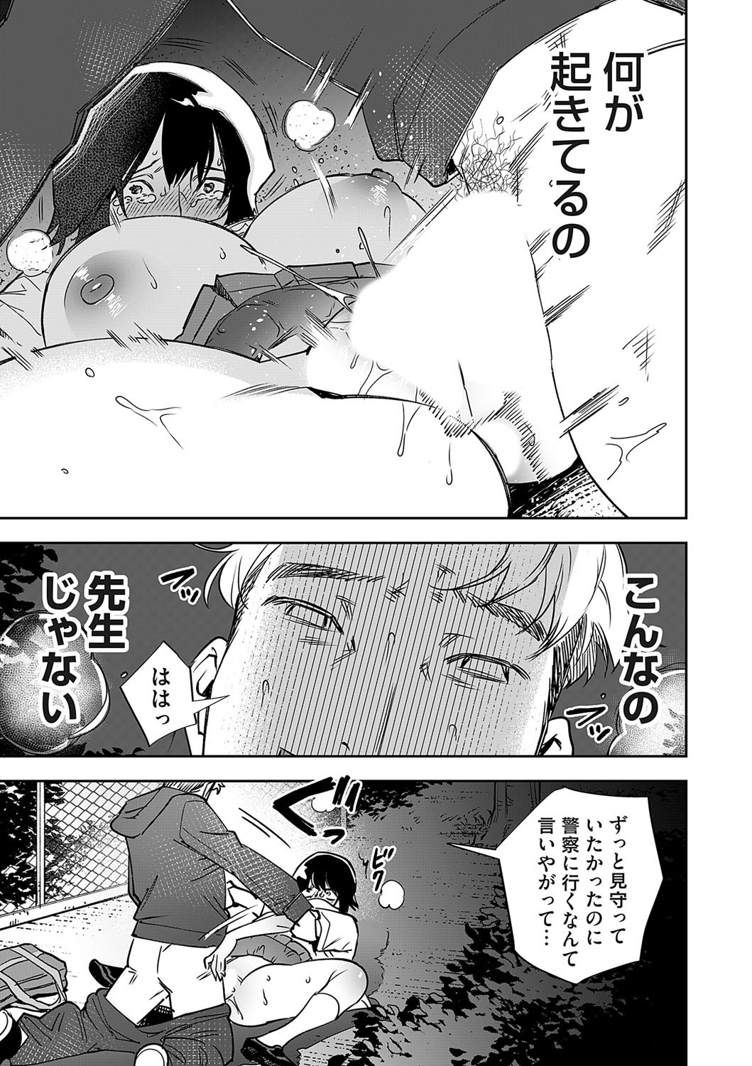 Page 186