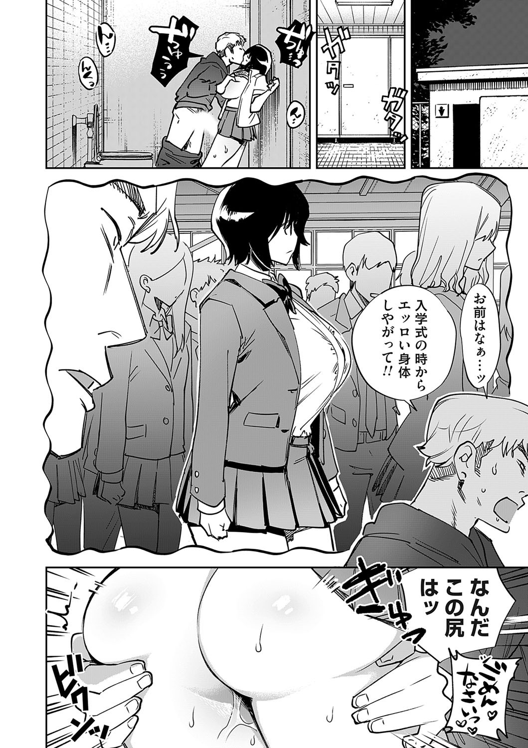 Page 189