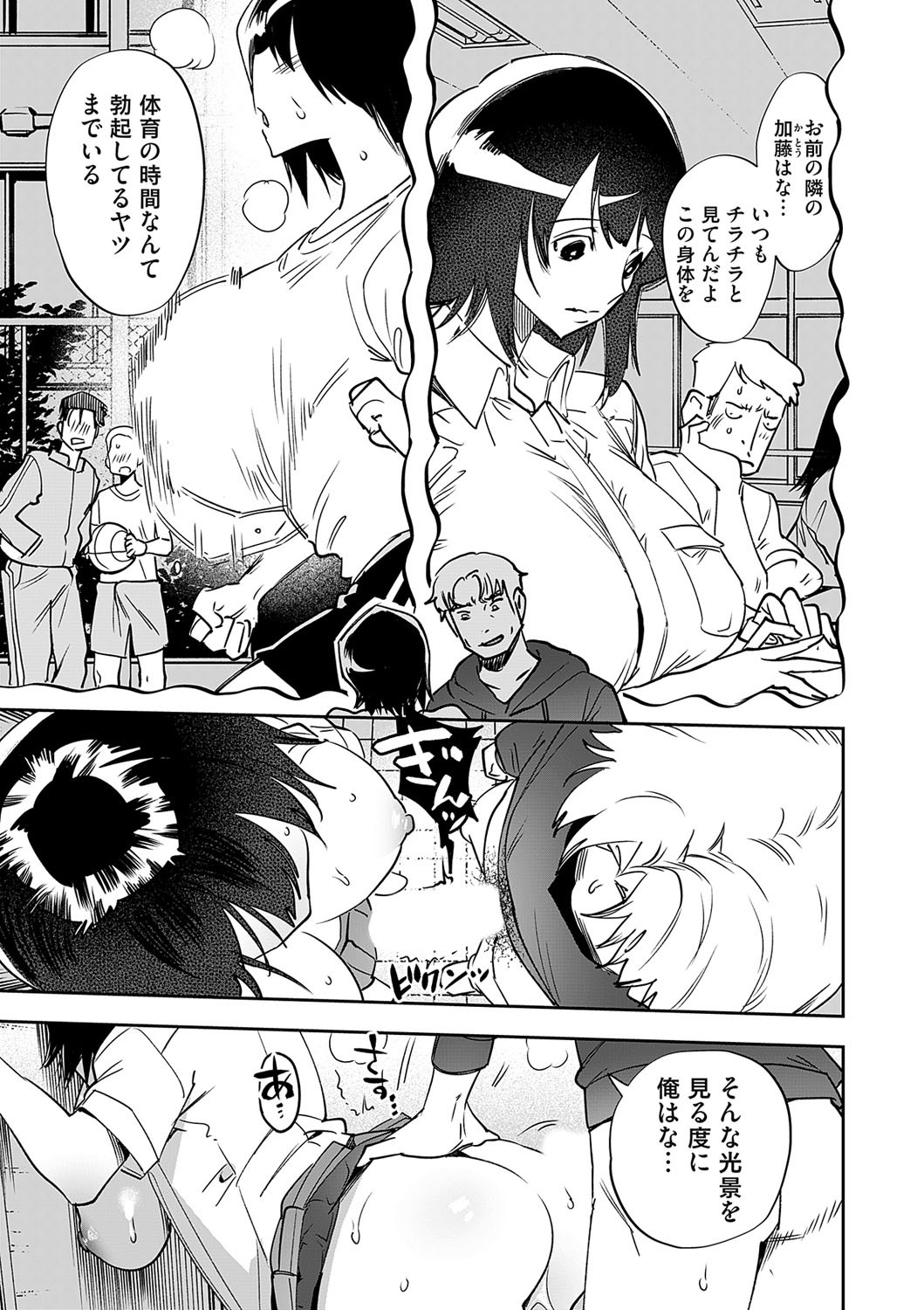 Page 190