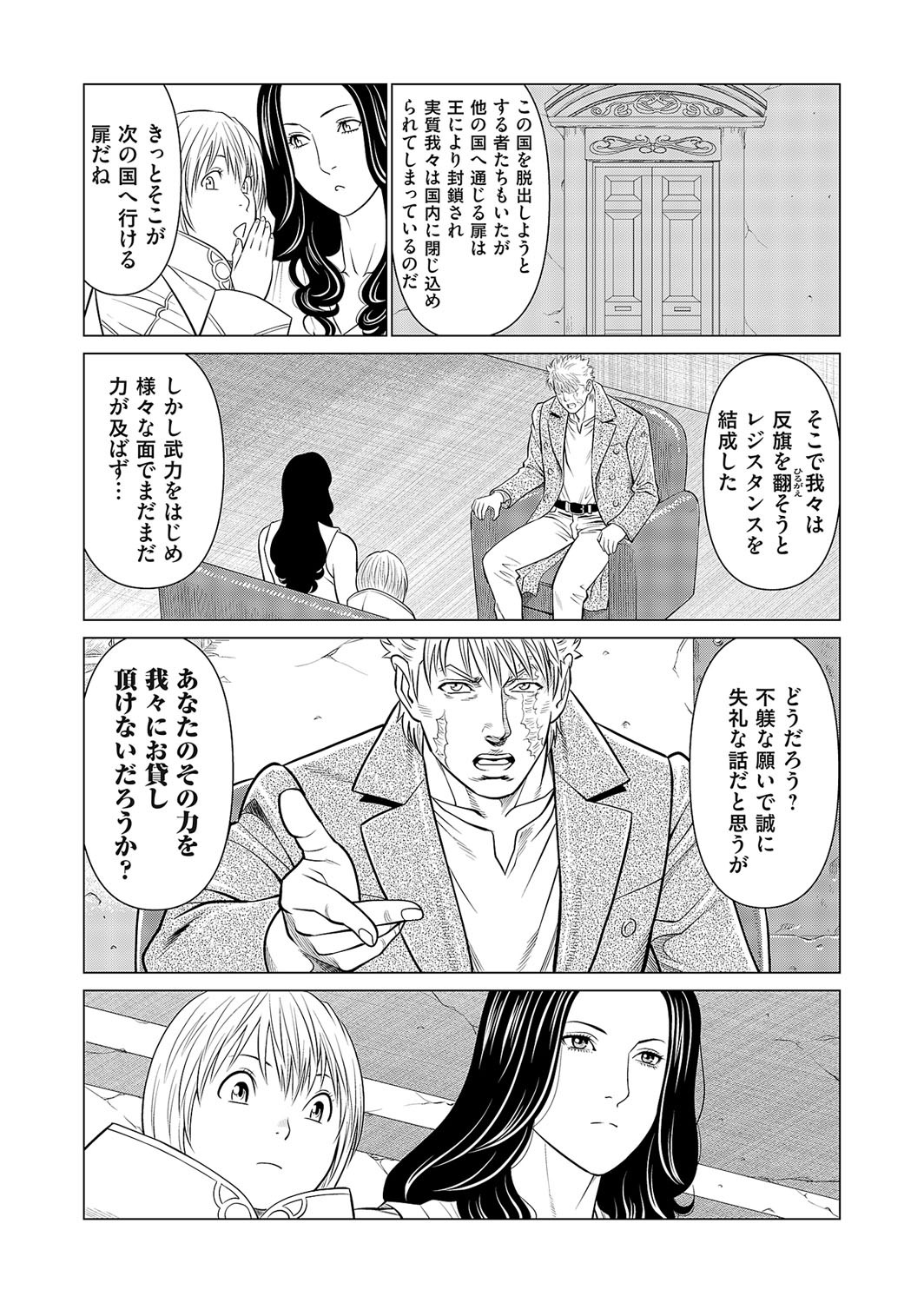 Page 54