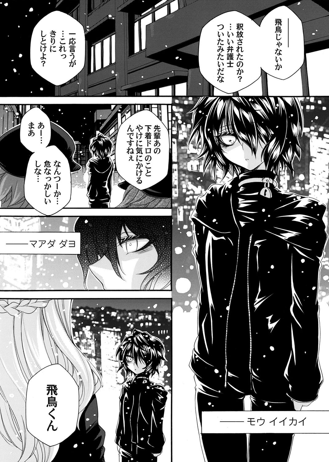 Page 66