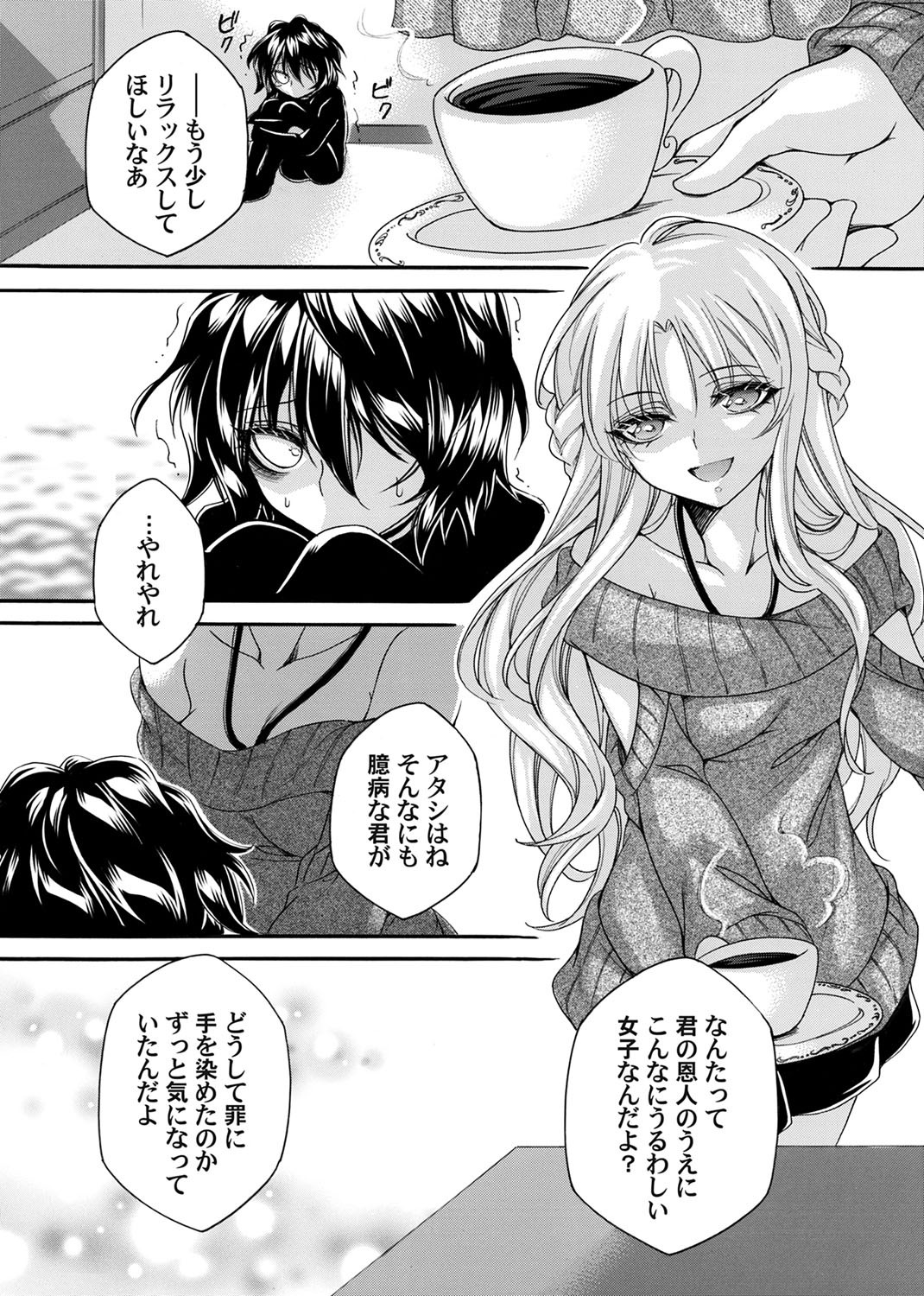 Page 69