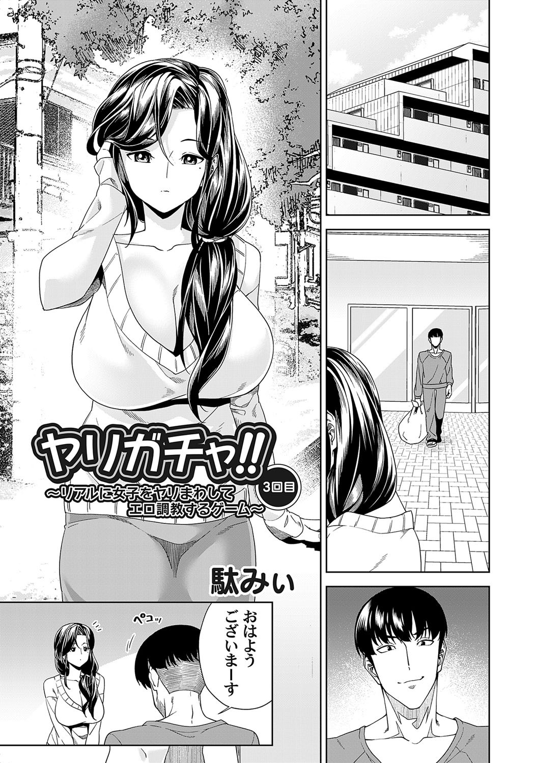 Page 88