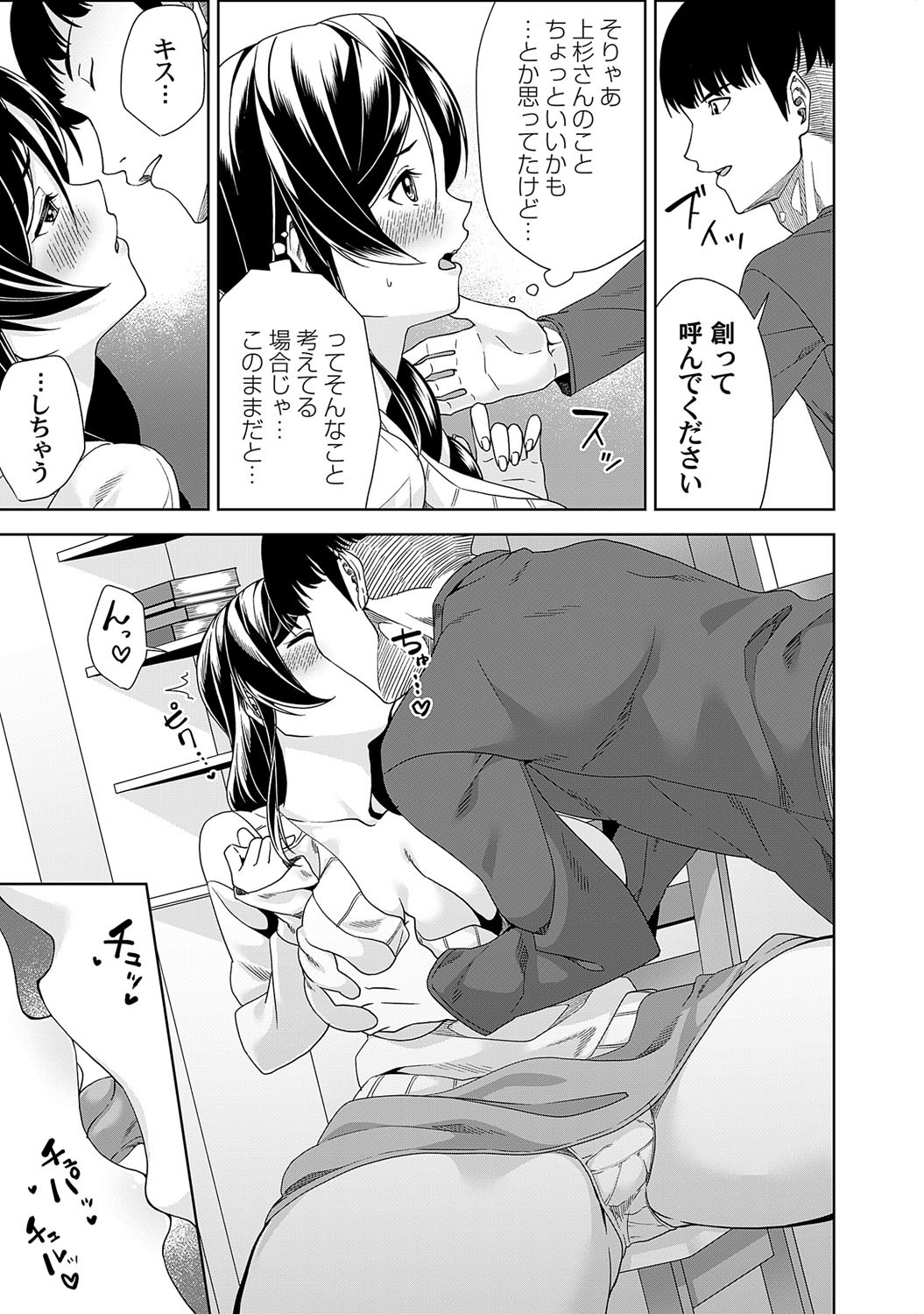 Page 96