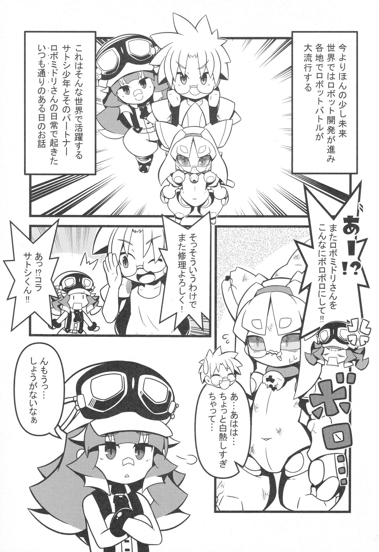 Page 104
