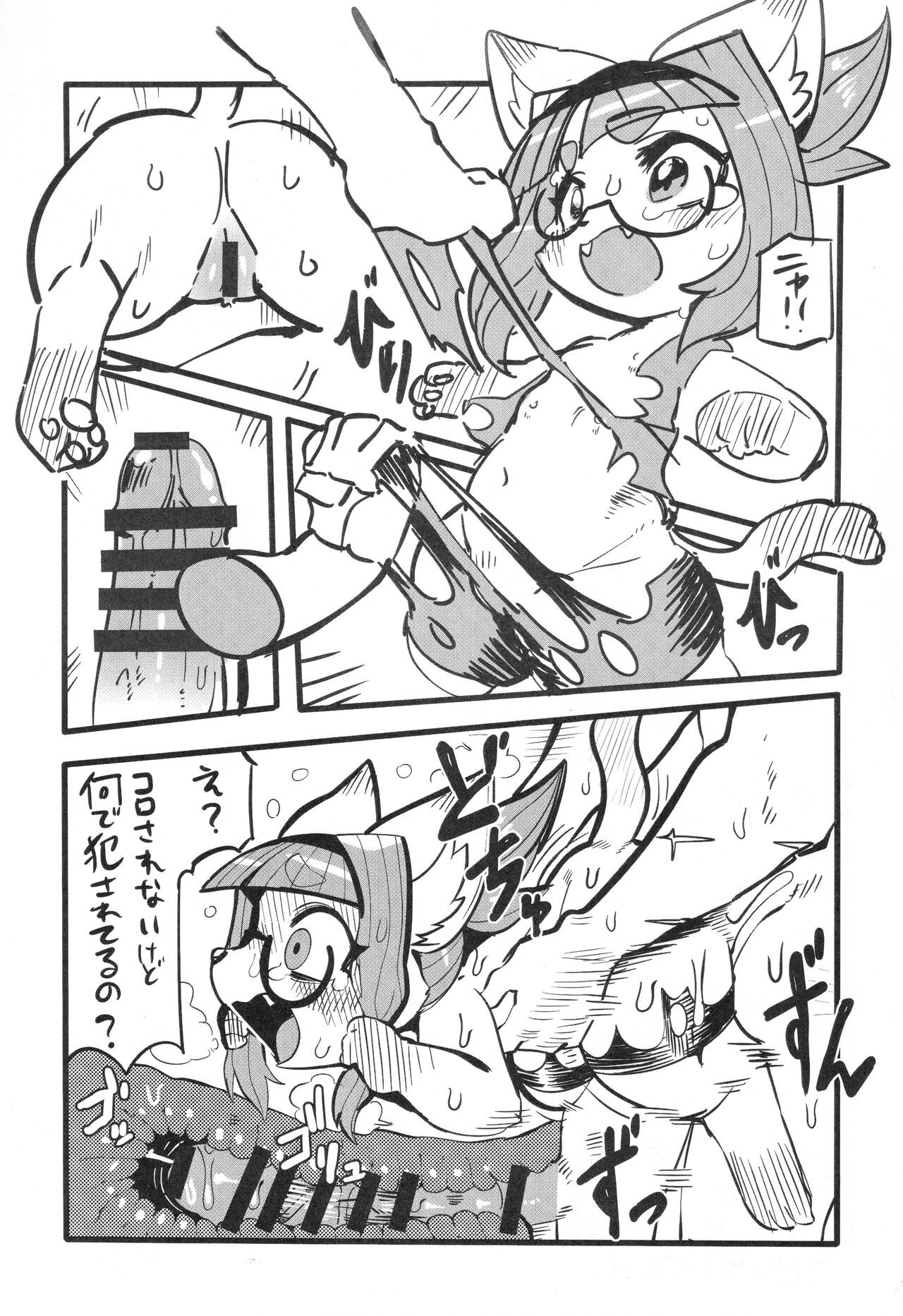 Page 122
