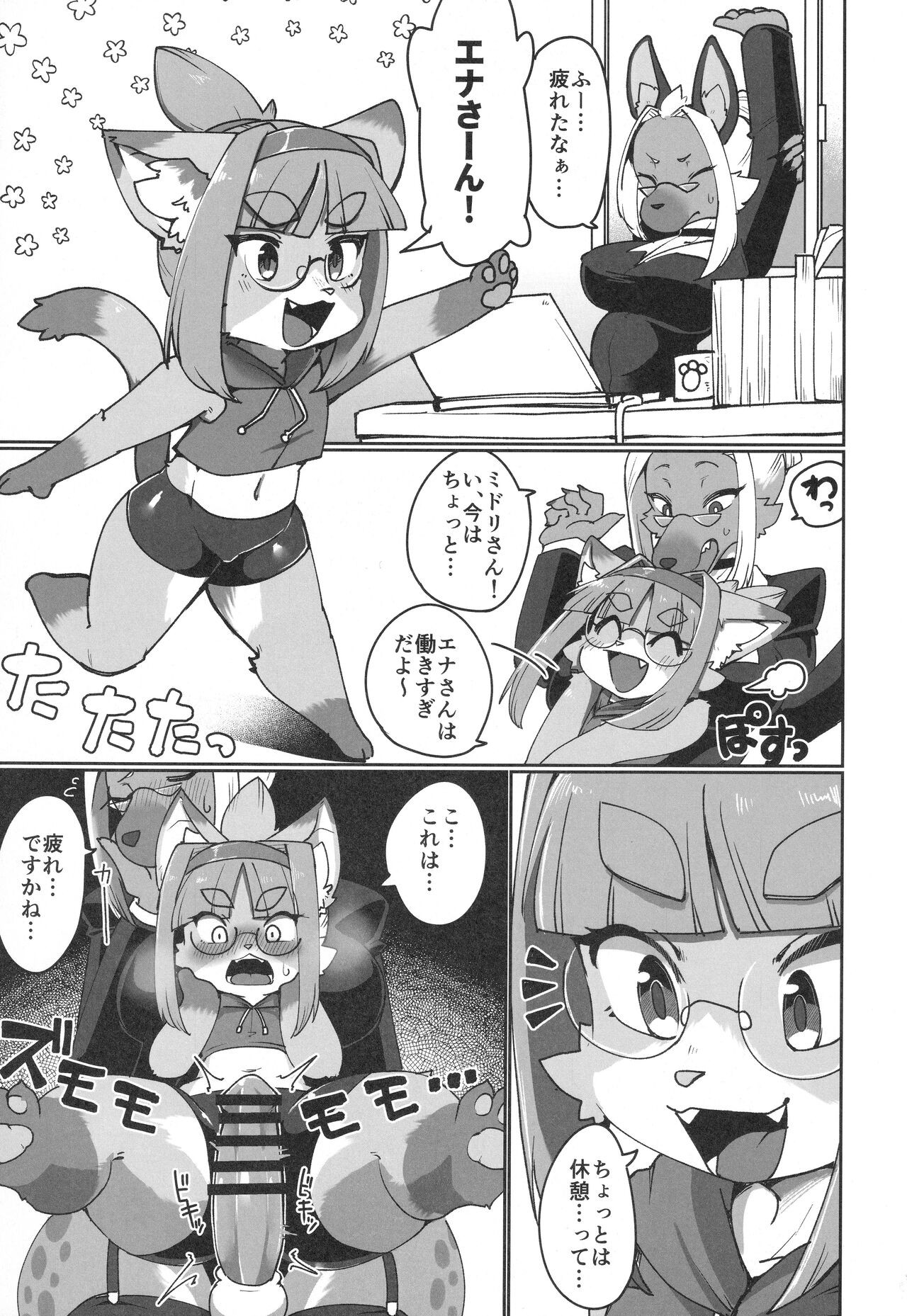 Page 46