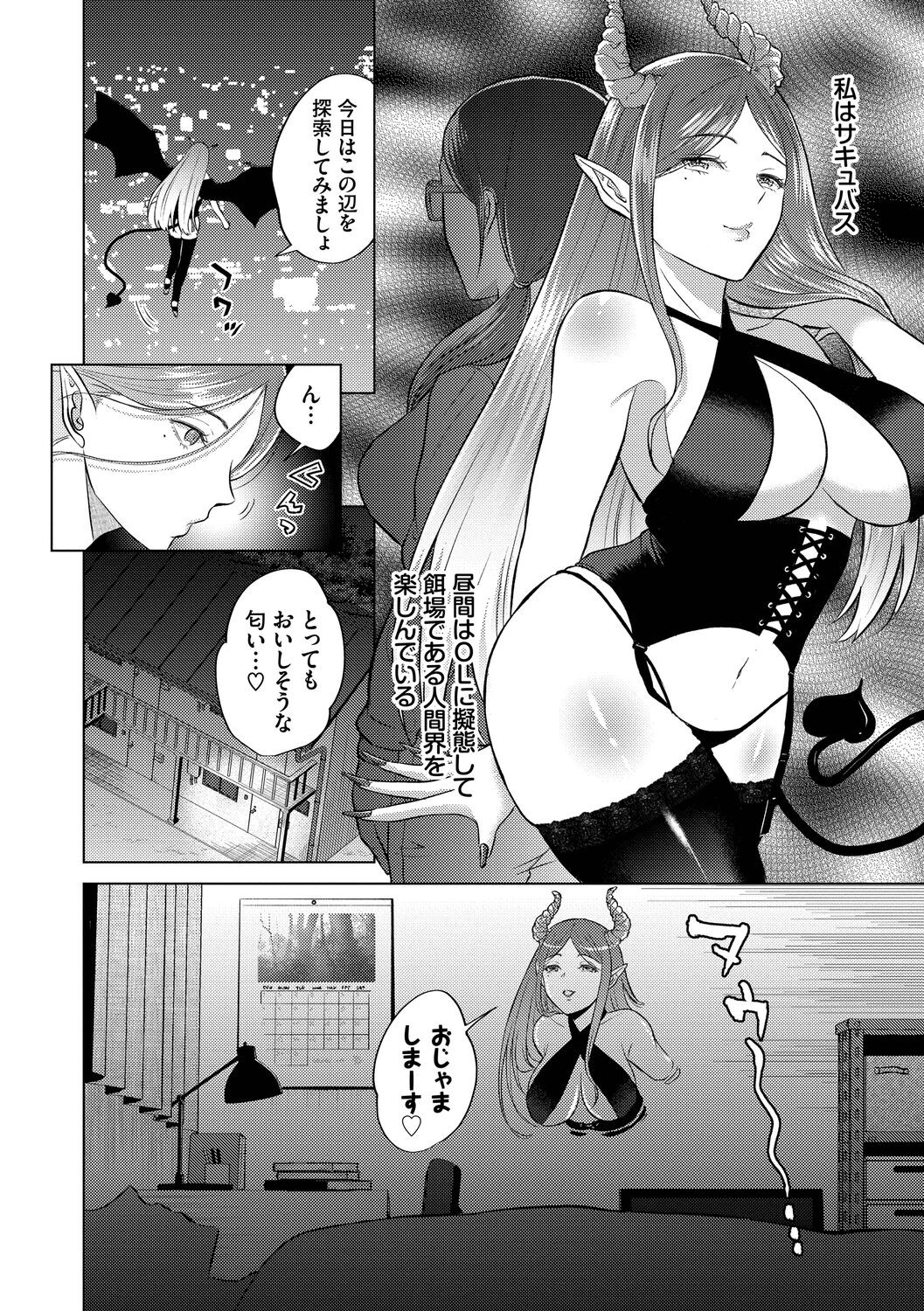 Page 114