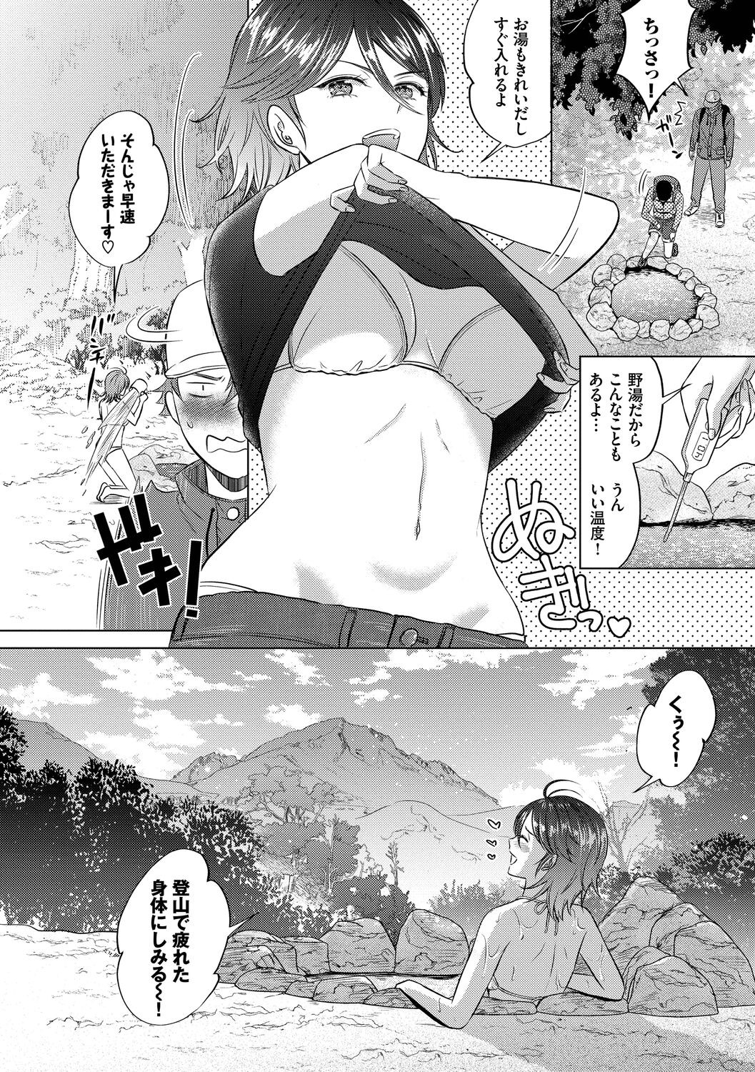 Page 154