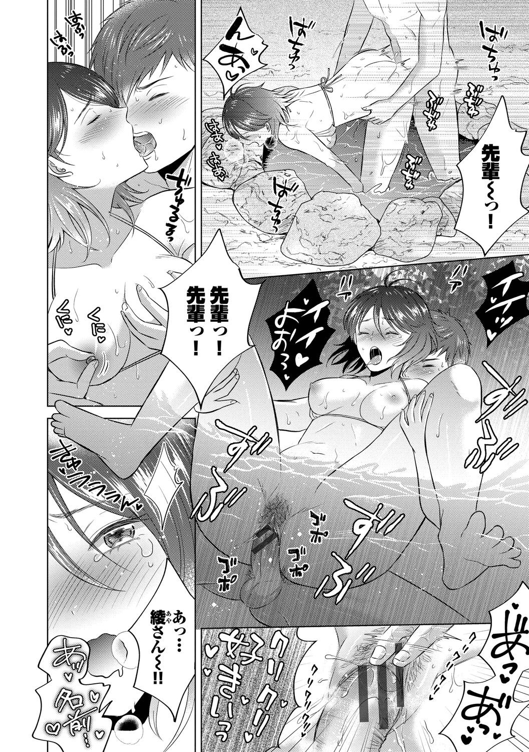 Page 170