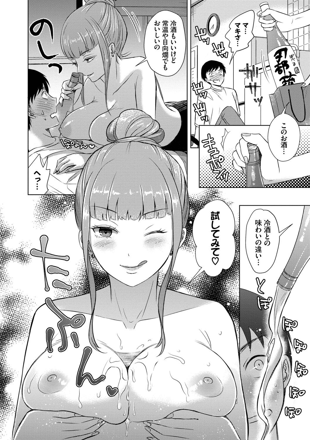 Page 178