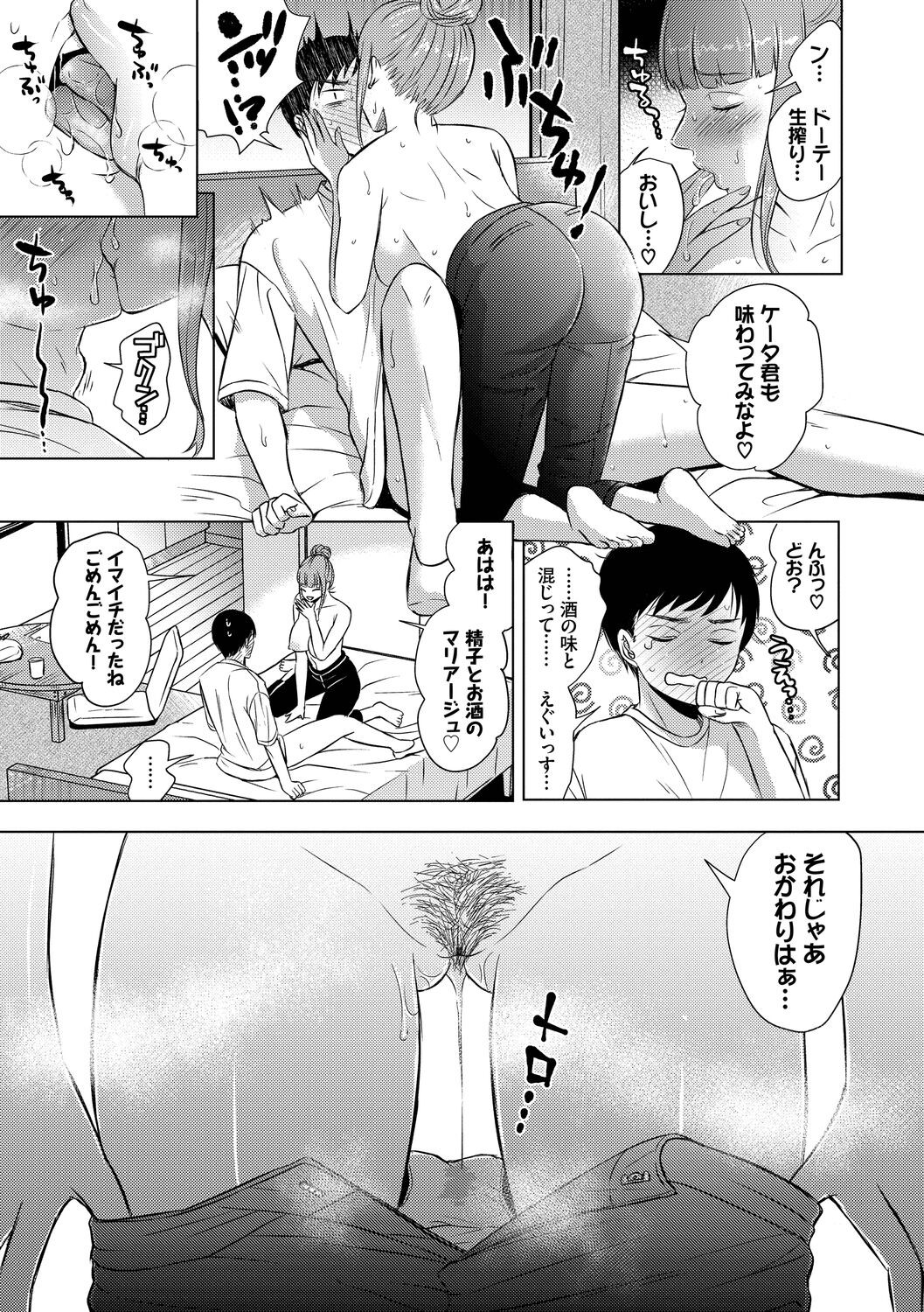 Page 183
