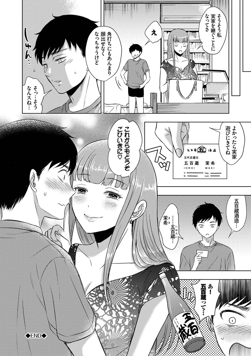 Page 192