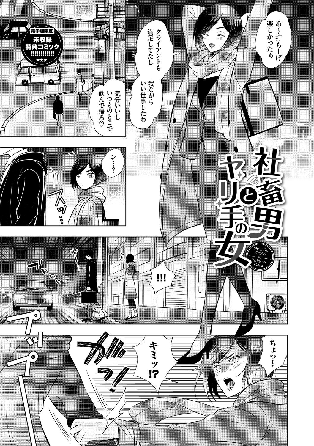 Page 193