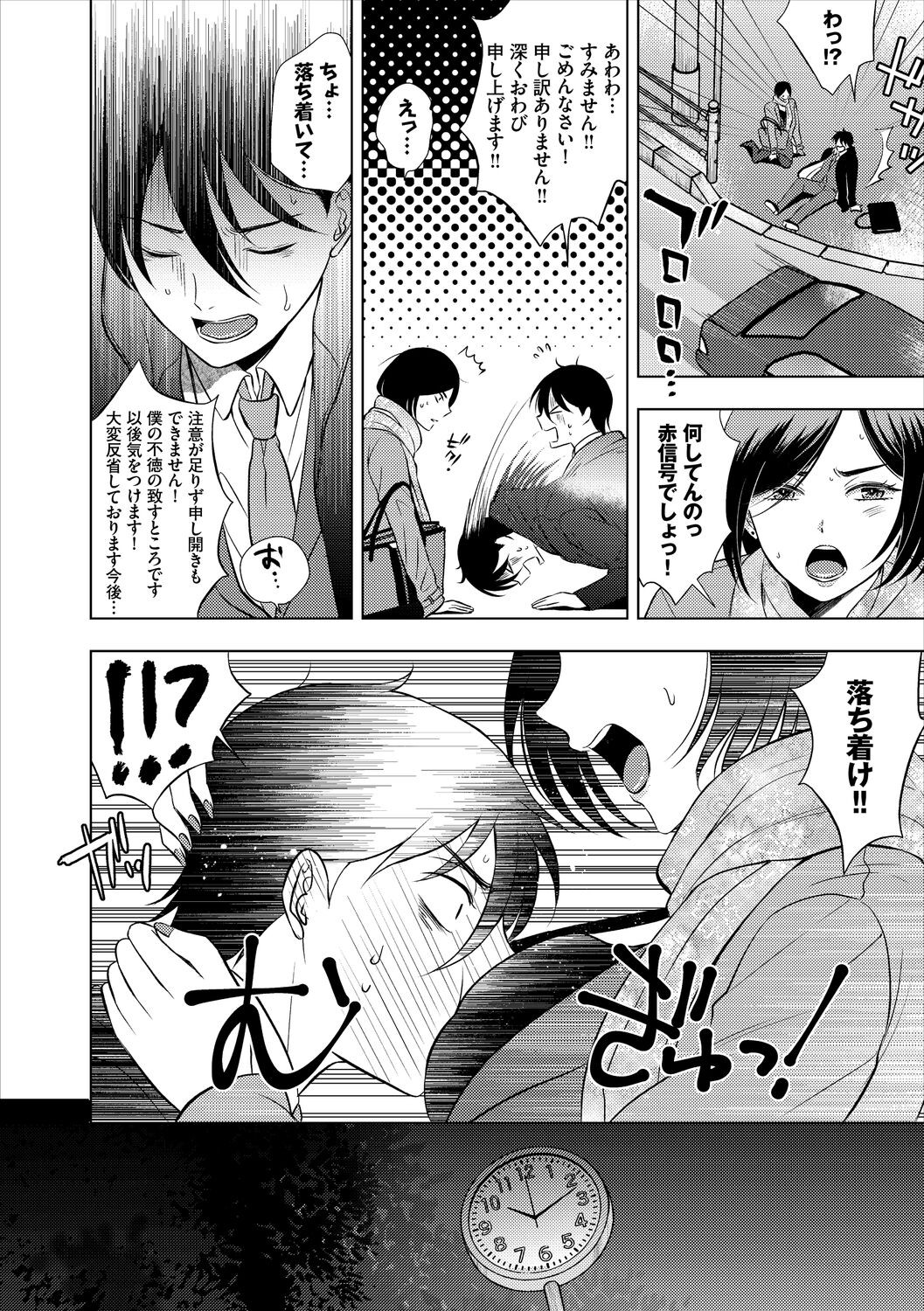 Page 194