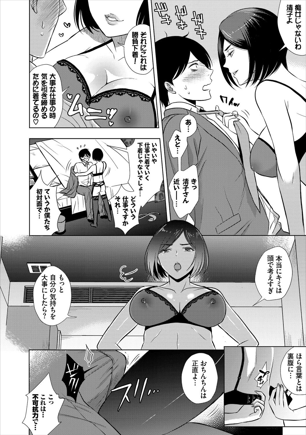 Page 198