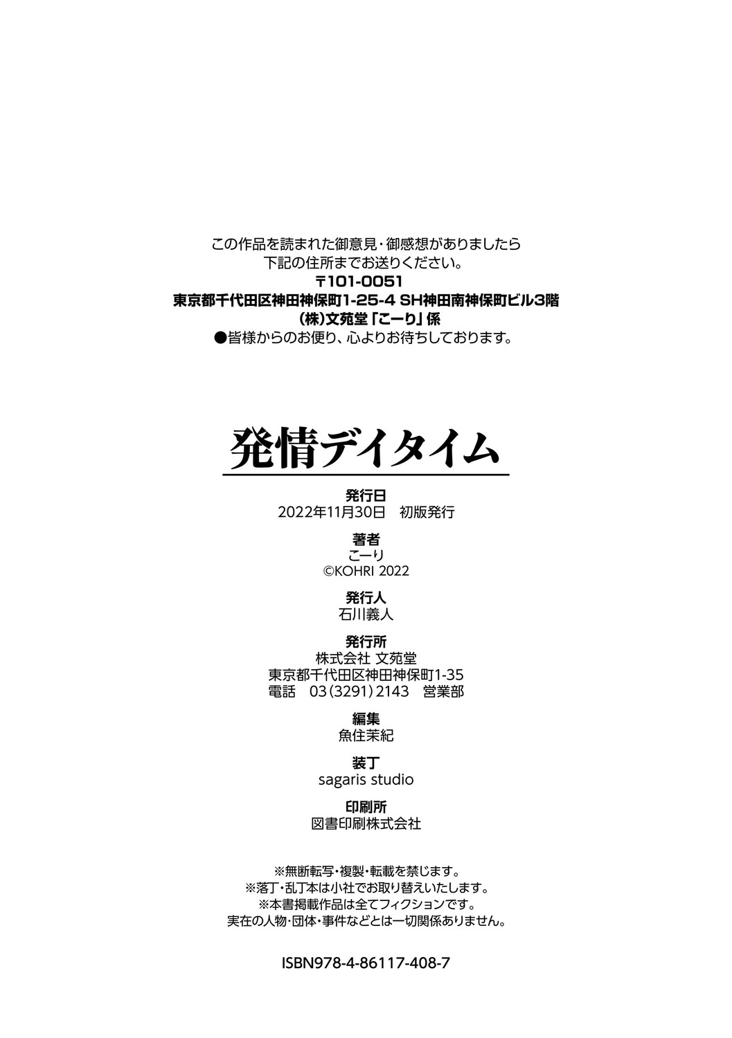 Page 210