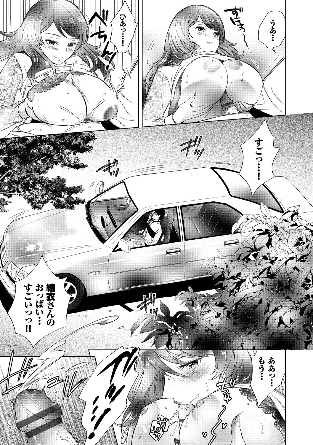 Page 59