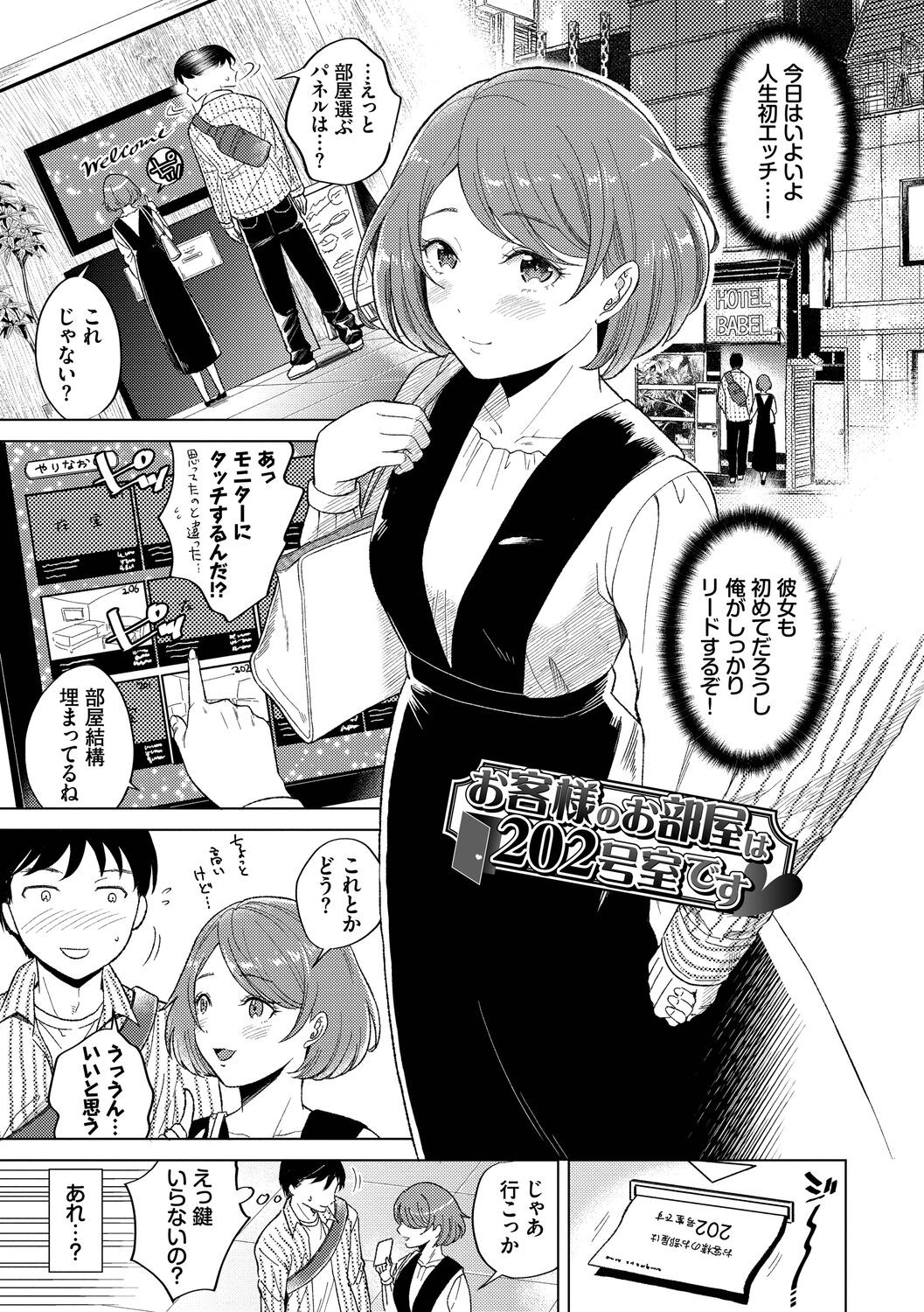 Page 73