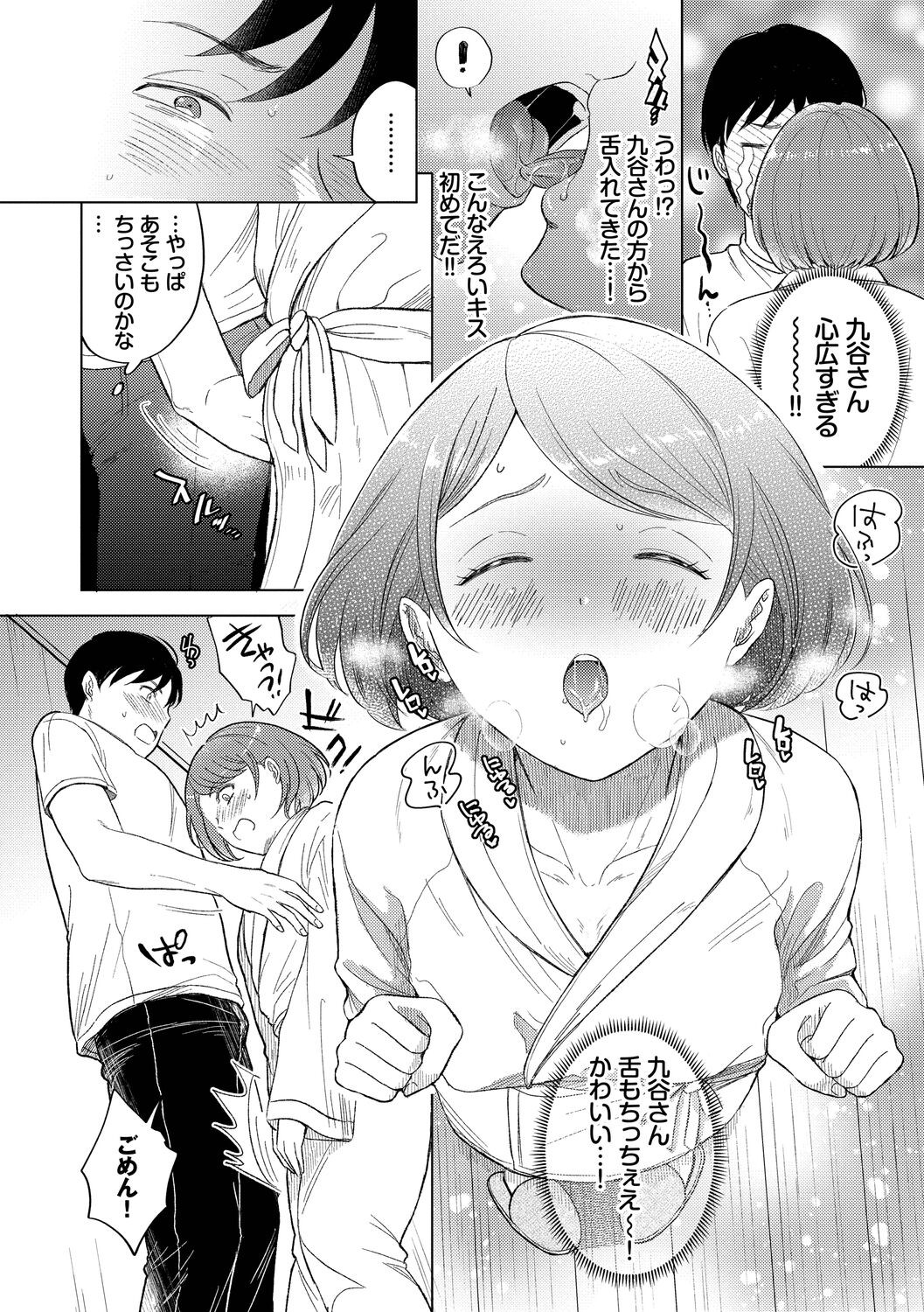 Page 78