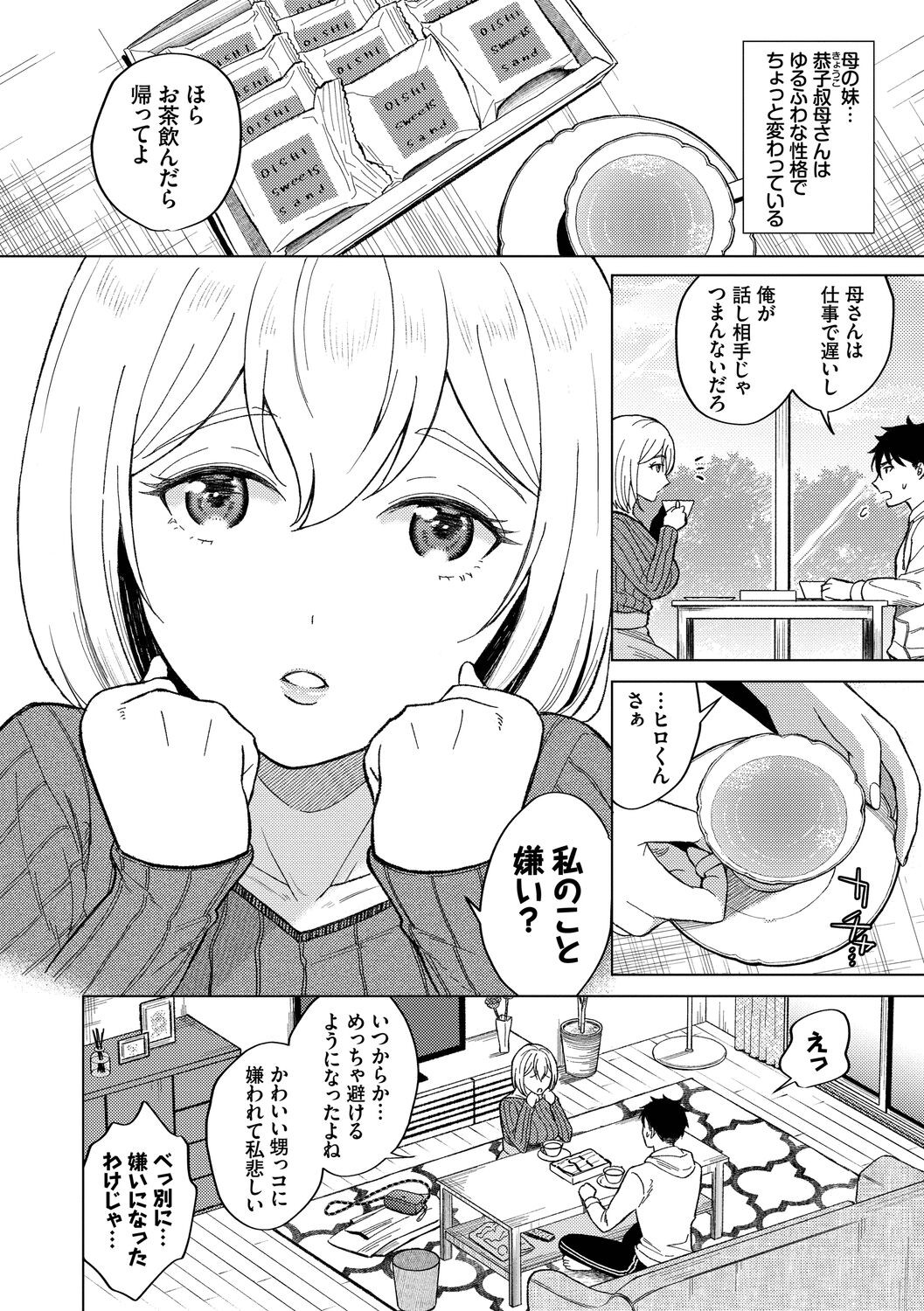 Page 94