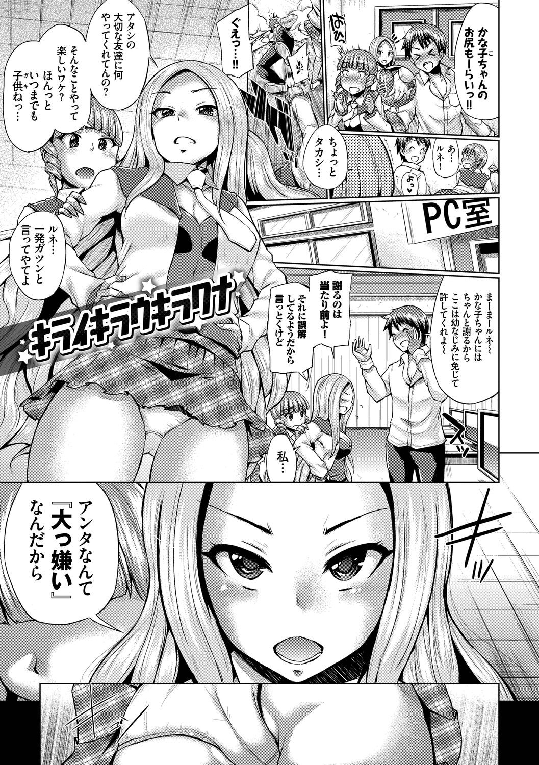 Page 131