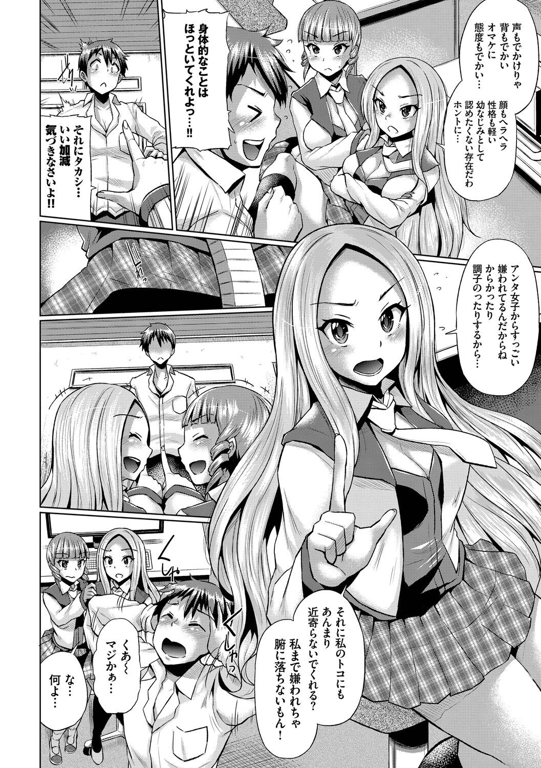 Page 132