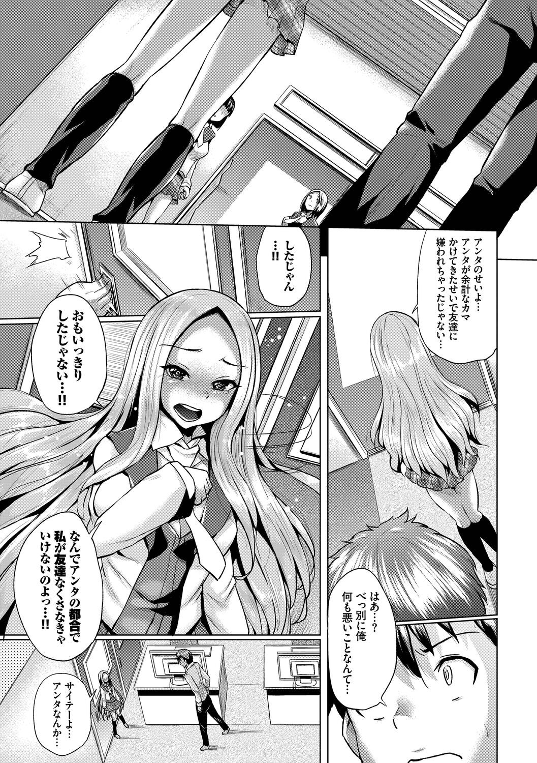 Page 135