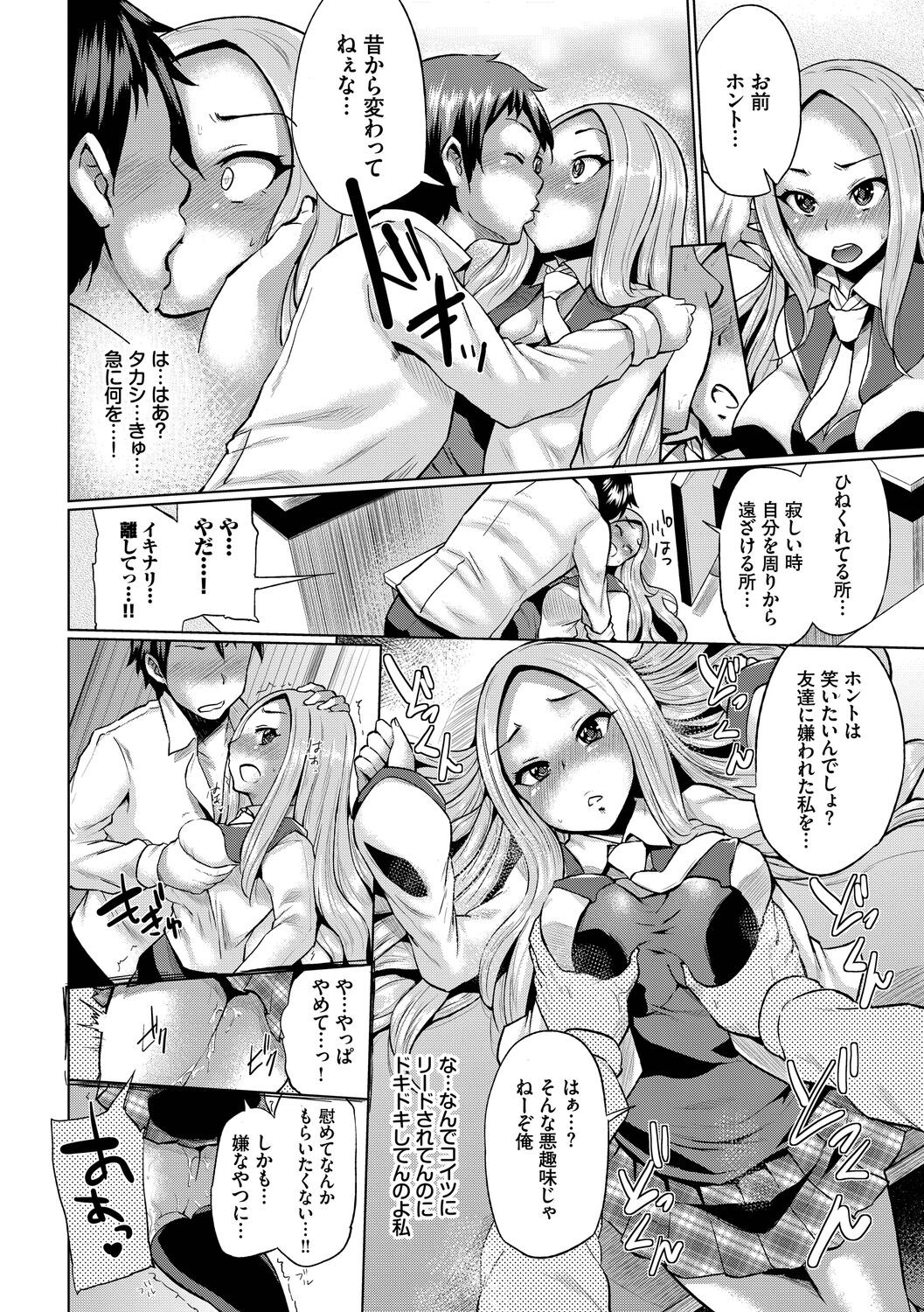 Page 136