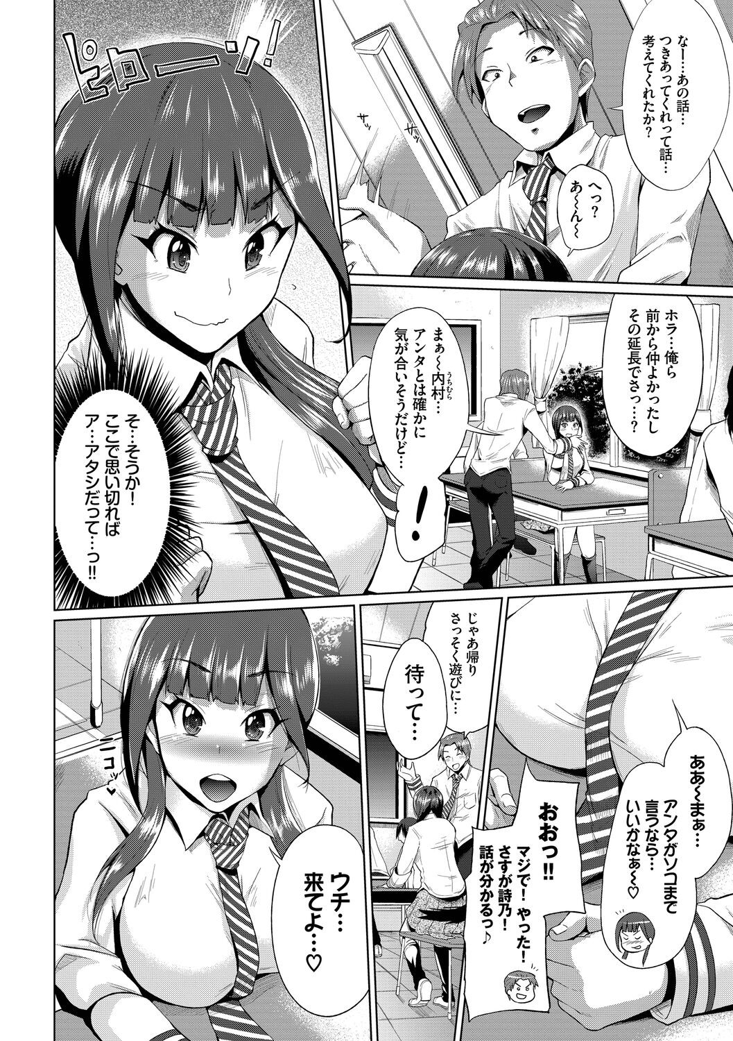 Page 150