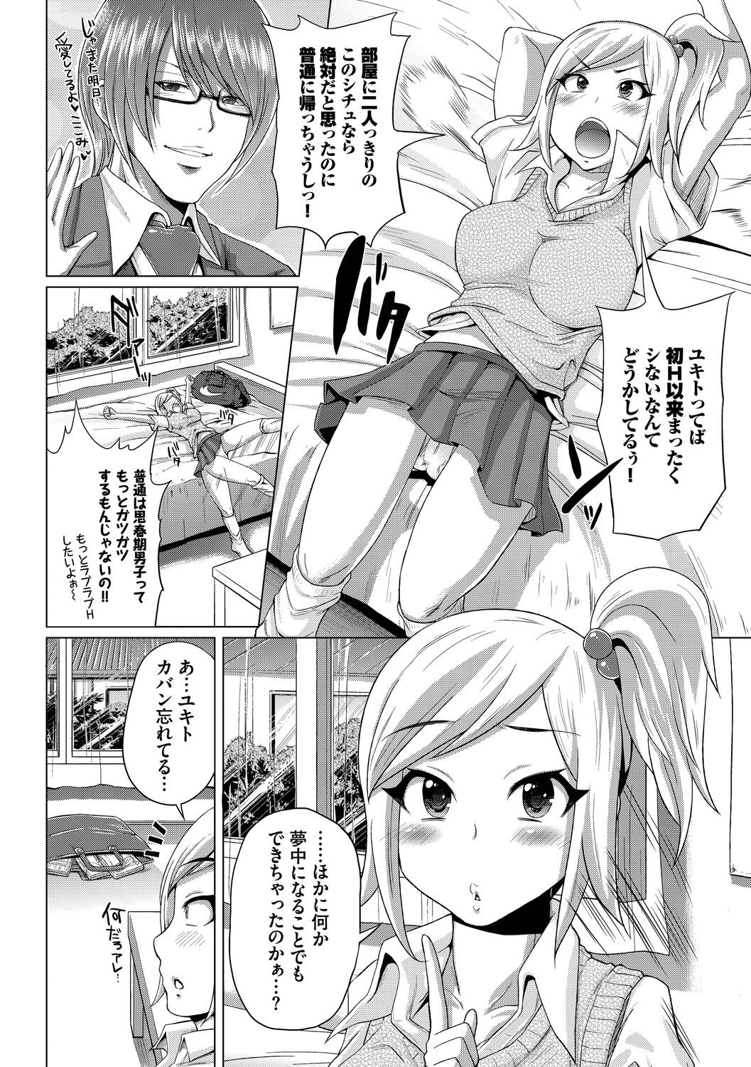 Page 168