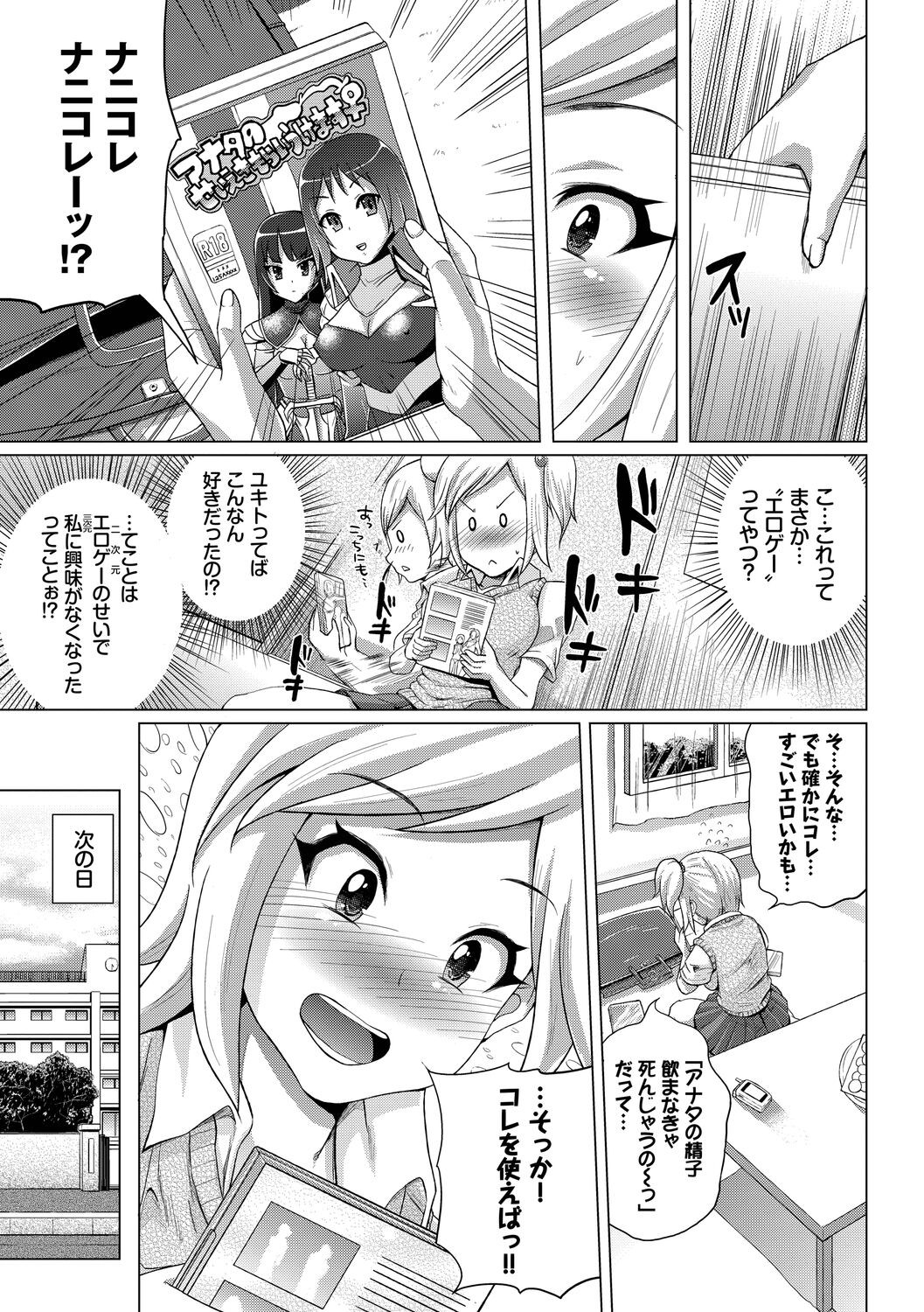 Page 169