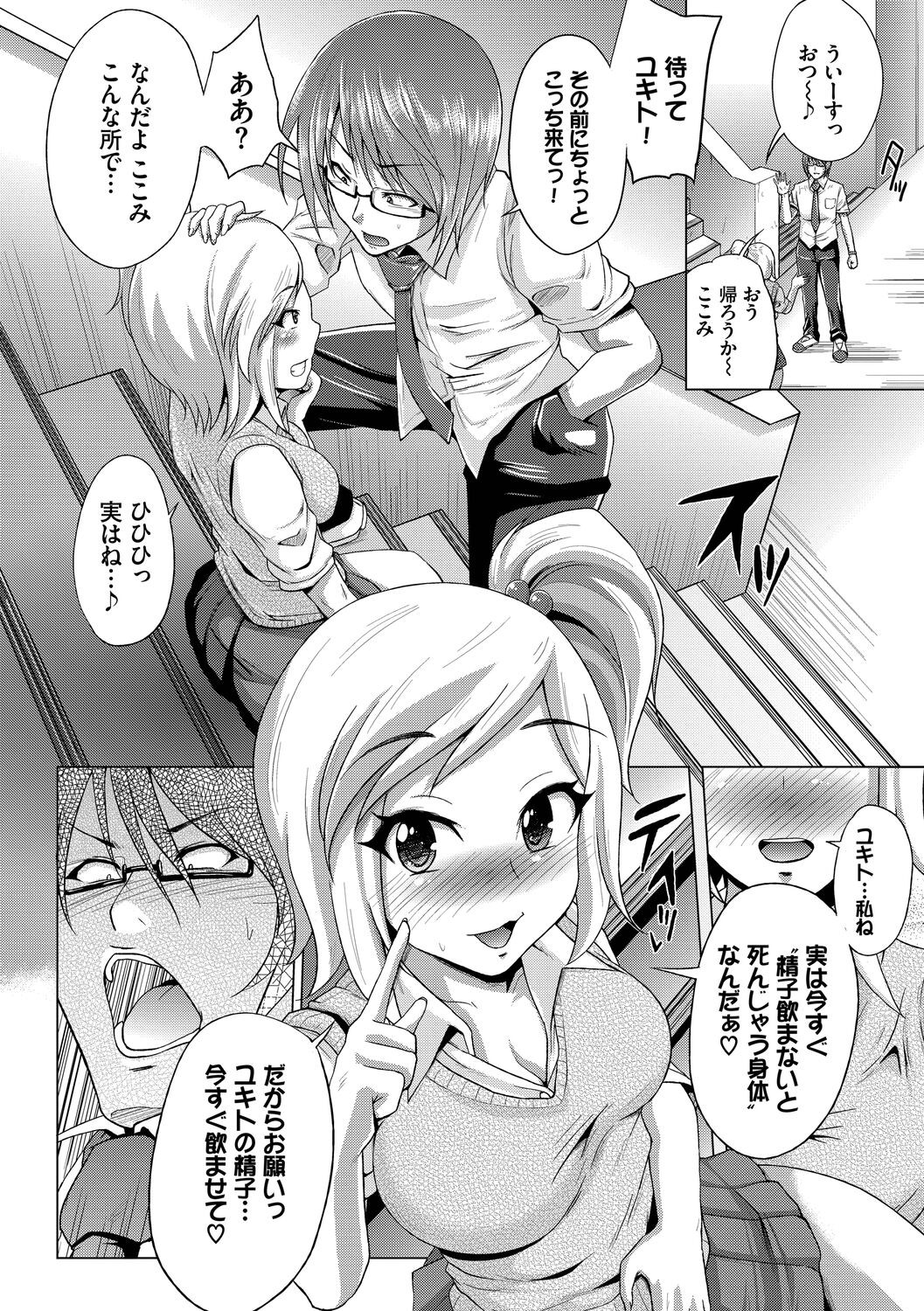 Page 170