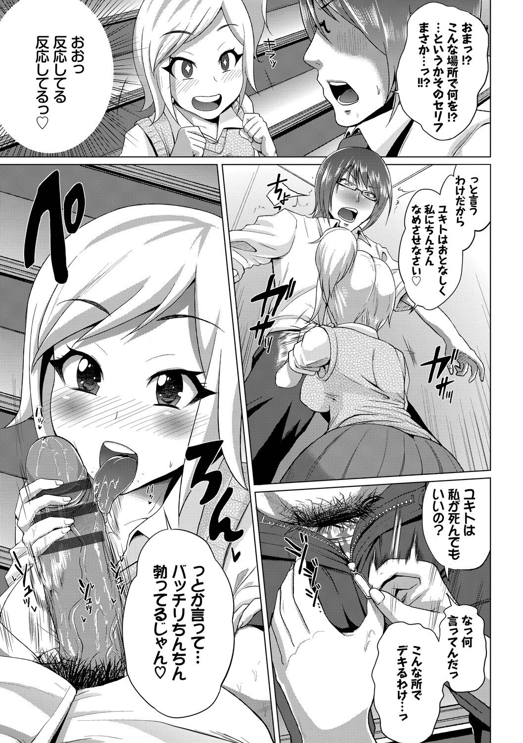 Page 171