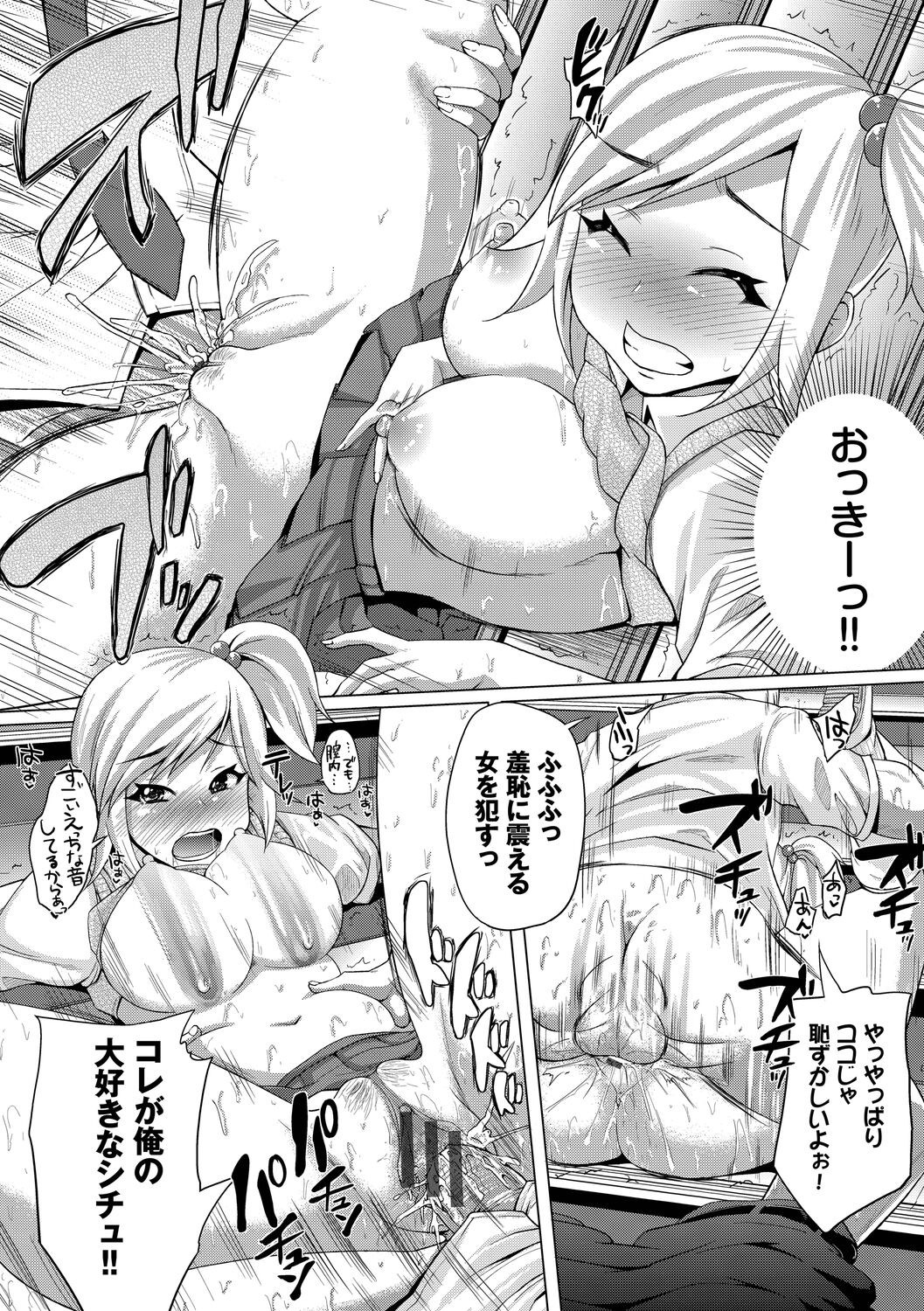Page 178