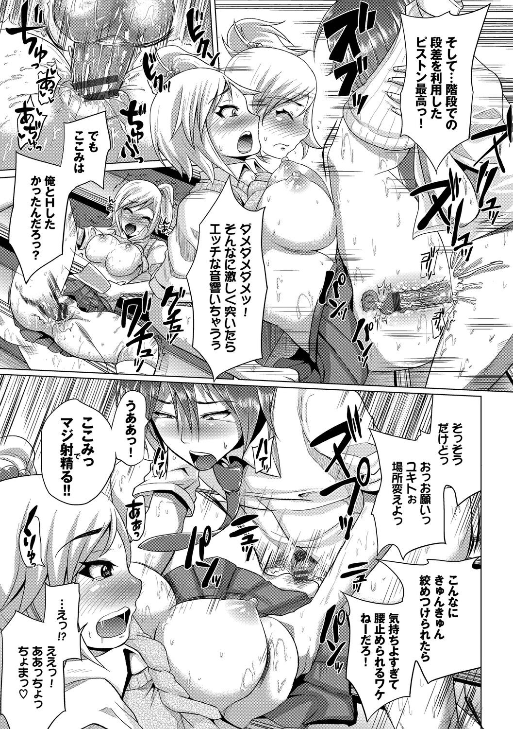 Page 179
